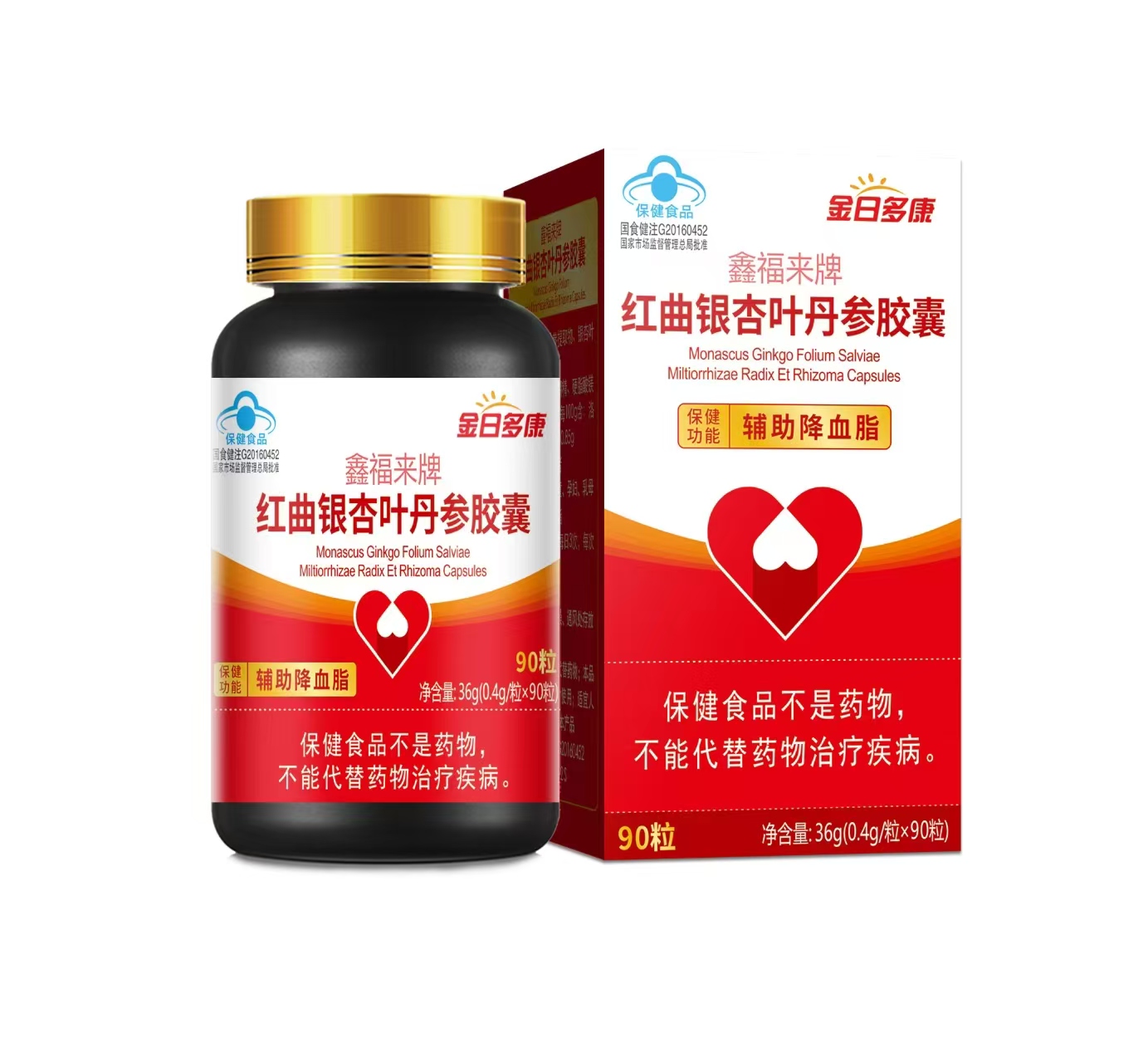 红曲银杏叶丹参胶囊
